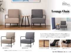 Vol.1014の表紙画像