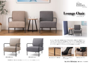 Vol.1014の表紙画像