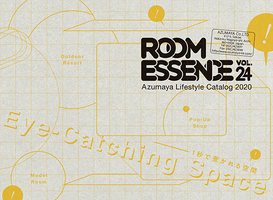 ROOM ESSENCE 2020 vol.24