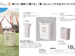 Vol.0688の表紙画像