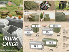 Vol.0689の表紙画像