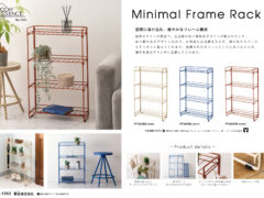 Vol.1363の表紙画像