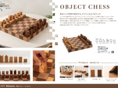 Vol.1377の表紙画像