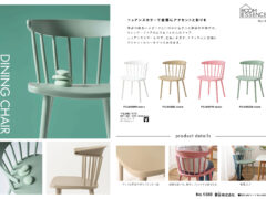 Vol.1380の表紙画像