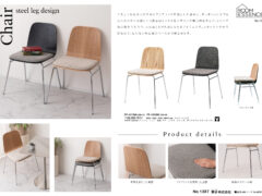 Vol.1387の表紙画像