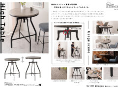 Vol.1390の表紙画像