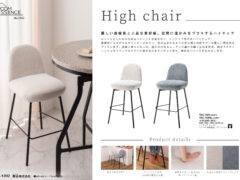 Vol.1392の表紙画像