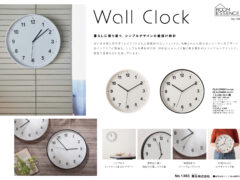 Vol.1393の表紙画像