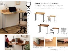 Vol.1394の表紙画像
