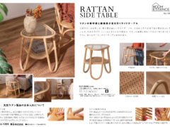 Vol.1395の表紙画像