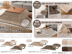 Vol.1397の表紙画像