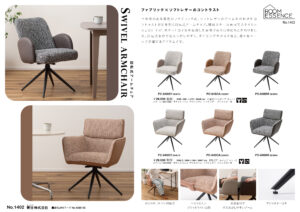 Vol.1402の表紙画像