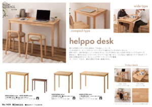 Vol.1404の表紙画像