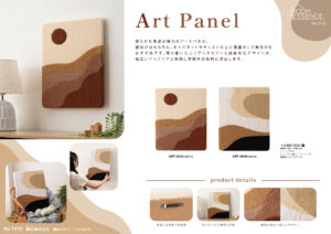 Vol.1410の表紙画像