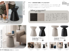 Vol.1412の表紙画像