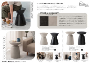 Vol.1412の表紙画像