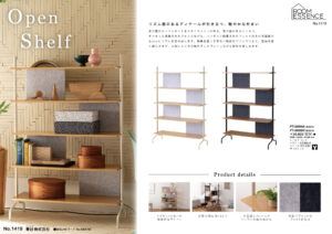 Vol.1419の表紙画像