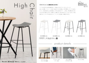 Vol.1413の表紙画像