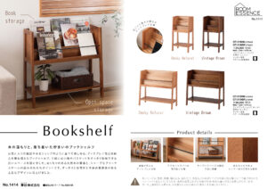 Vol.1414の表紙画像