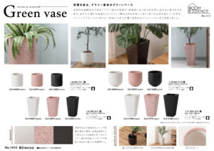 Vol.1415の表紙画像