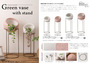 Vol.1416の表紙画像