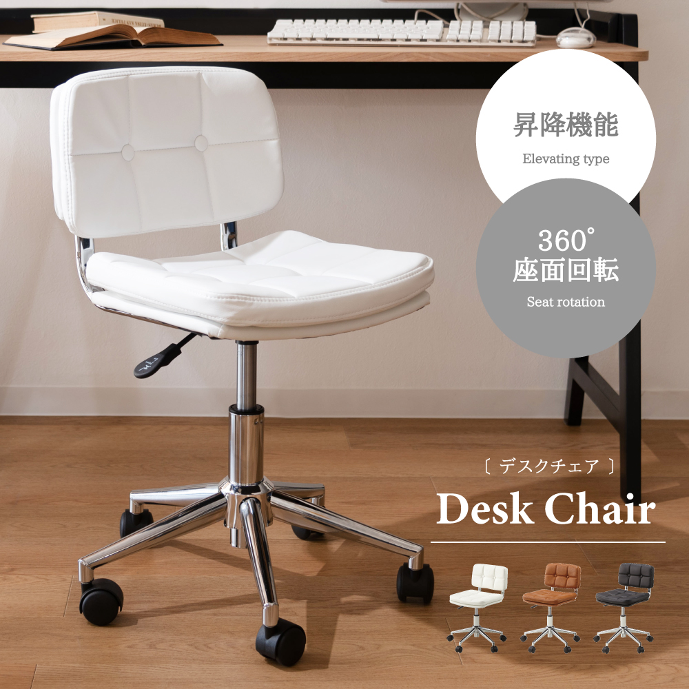 ページ素材追加 RKC-301｜トピックス｜東谷株式会社