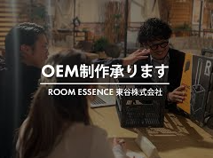 OEMについて