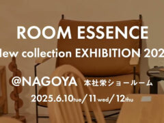 2025年AW新作展示会（栄ショールーム動画）