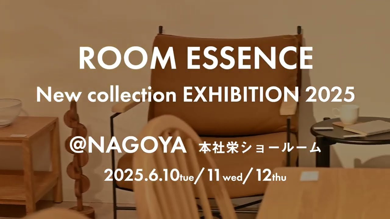 2025年AW新作展示会（栄ショールーム動画）