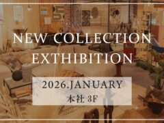 2026年新春展示会（栄ショールーム動画）