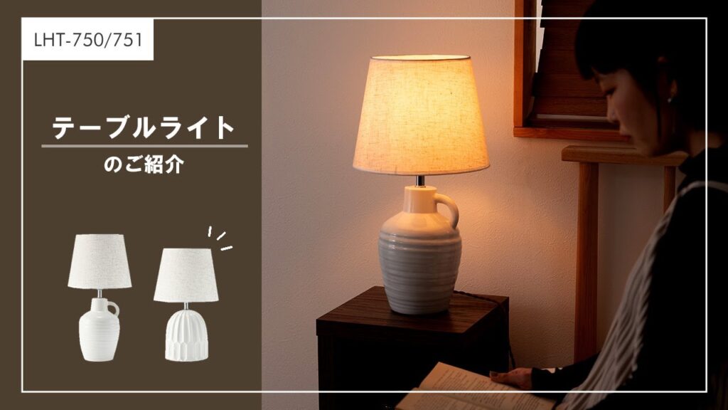 非売品 東谷 ライト LHT-723 ad-naturam.fr