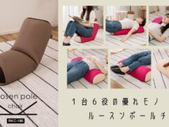 商品紹介動画　RKC-186
