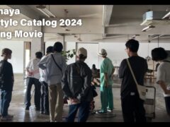 2024年カタログ制作（メイキング動画）