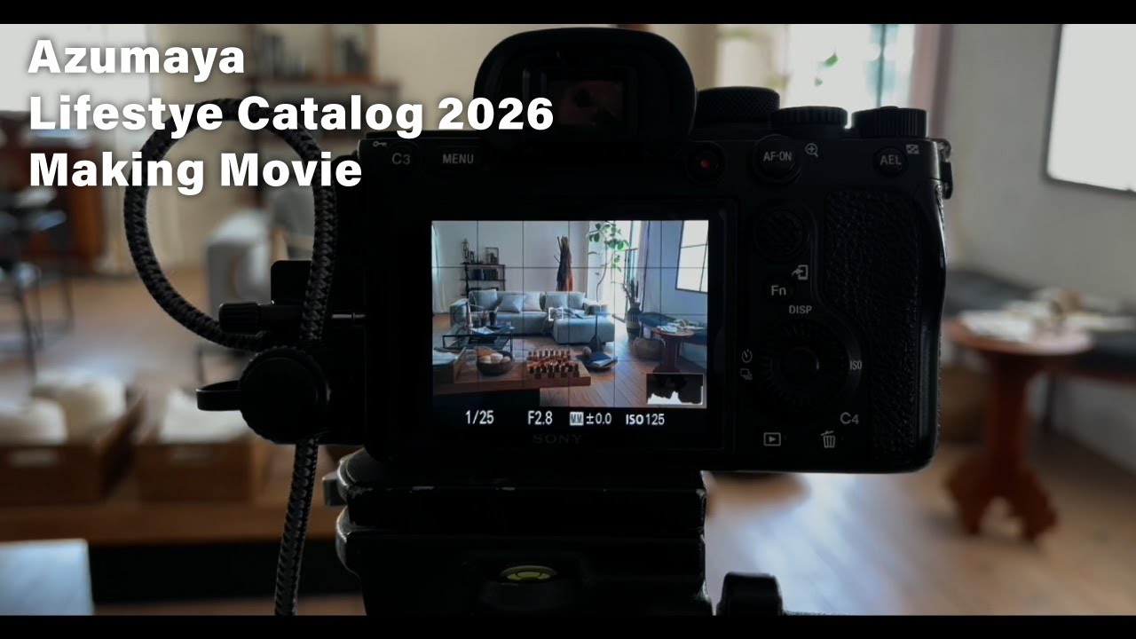 ROOM ESSENCE Catalog Making Movie 2026【メイキング動画】