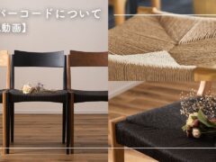 商品紹介動画　ACE-73～78