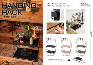 Vol.1031の表紙画像