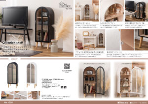 Vol.1038の表紙画像