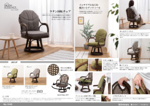 Vol.1049の表紙画像