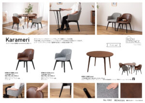 Vol.1062の表紙画像
