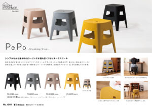 Vol.1069の表紙画像