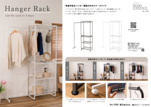 Vol.1086の表紙画像