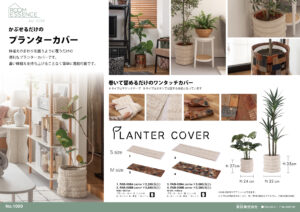 Vol.1099の表紙画像