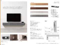 Vol.0110の表紙画像
