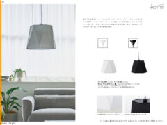 Vol.0111の表紙画像