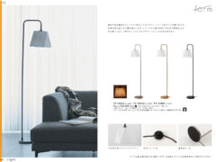 Vol.0112の表紙画像
