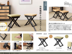 Vol.1139の表紙画像