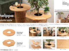 Vol.1145の表紙画像