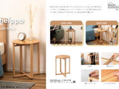 Vol.1146の表紙画像