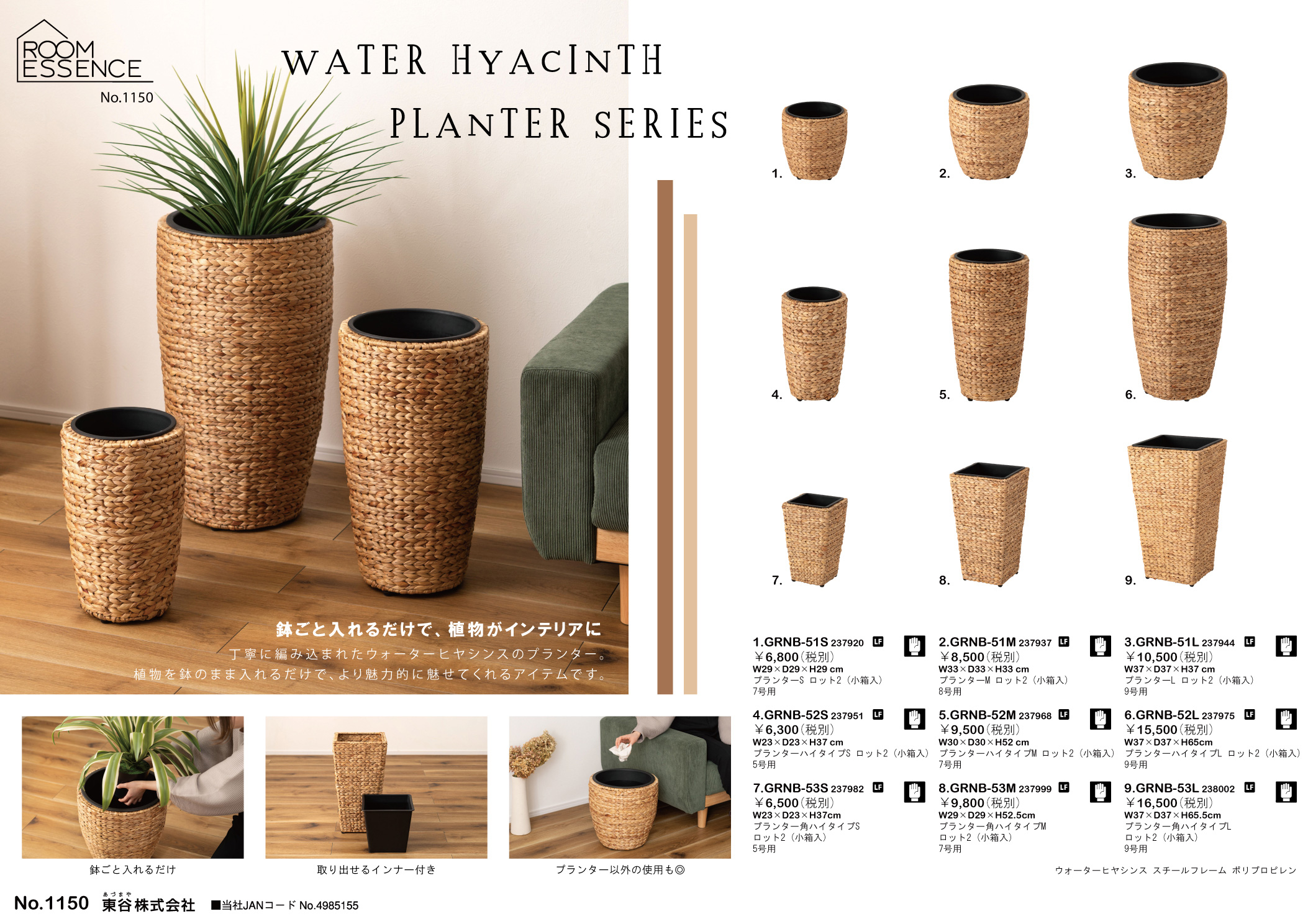 Vol.1150の表紙画像