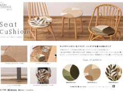Vol.1152の表紙画像